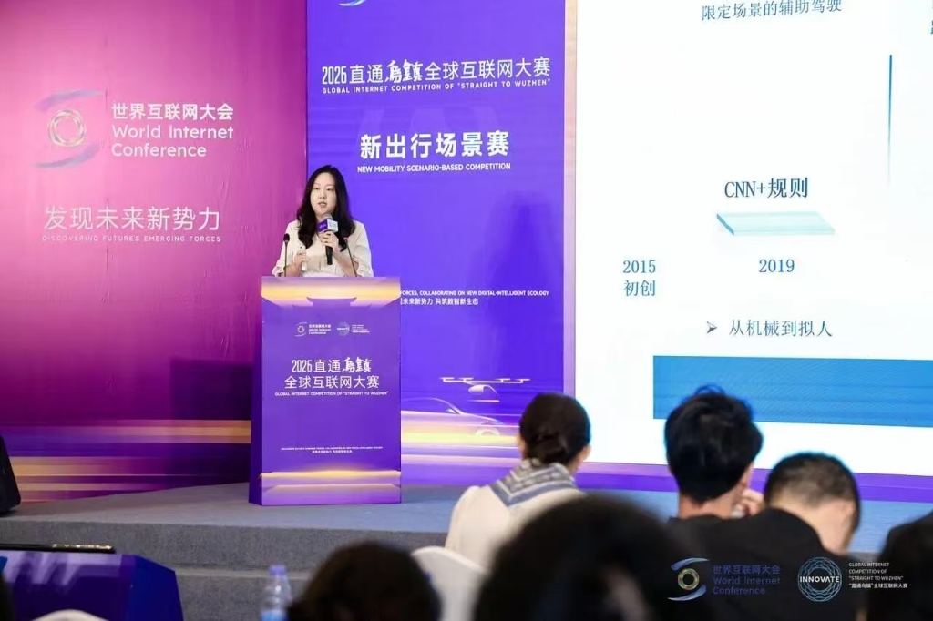 世界互联网大会乌镇峰会下周举行,公众预约平台已有活动约满