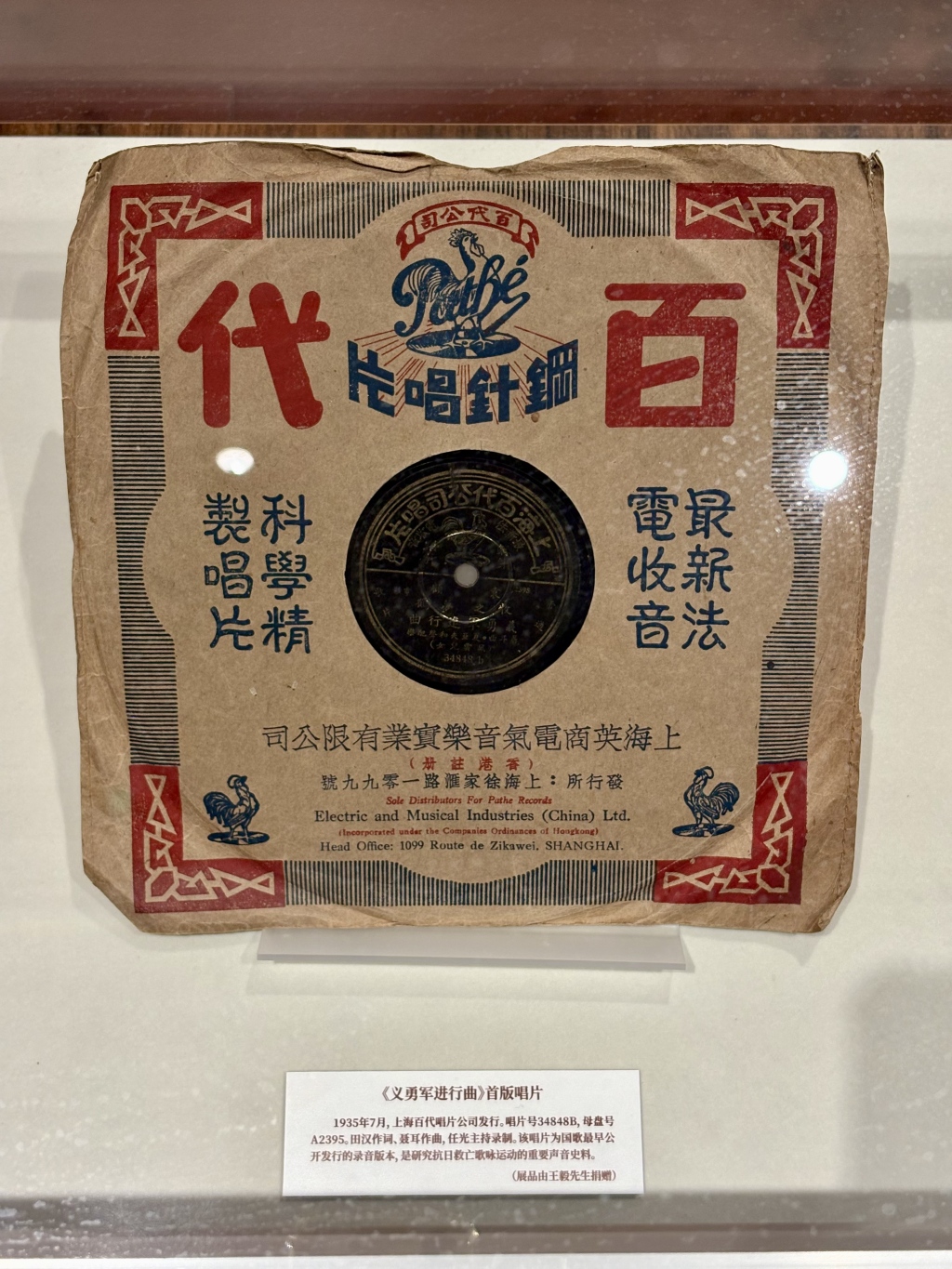 聂耳旧居·乐耳坊对外开放,追寻年轻生命与国歌诞生的故事