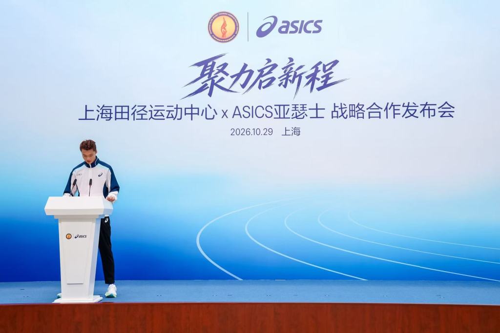 亚运会创造队史最好成绩之后,上海田径重新出发