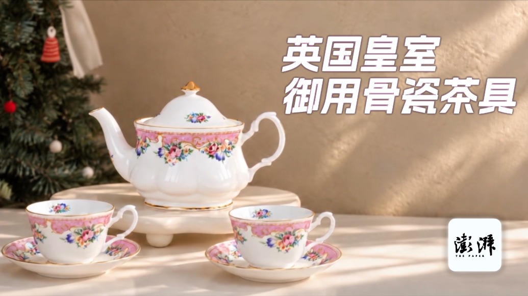 进博抢鲜看|受英国皇室青睐的骨瓷茶具,藏着哪些门道?