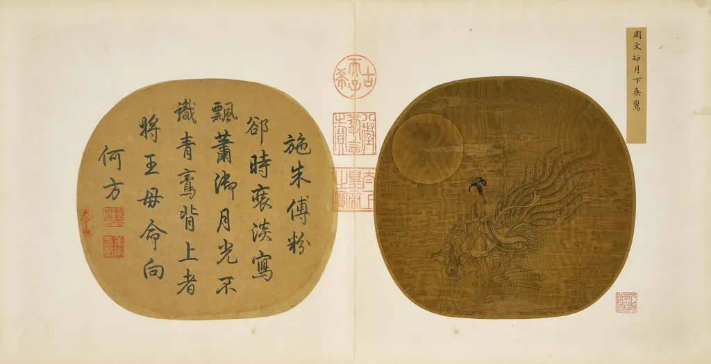 乐山堂藏宋元书画回归故里展出,嘉德巡展致敬收藏家
