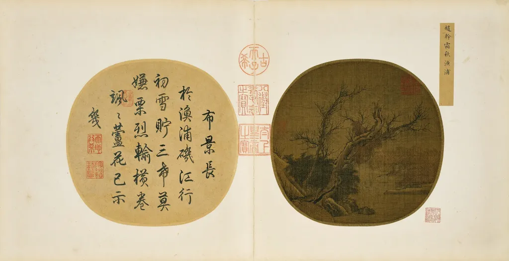 乐山堂藏宋元书画回归故里展出,嘉德巡展致敬收藏家