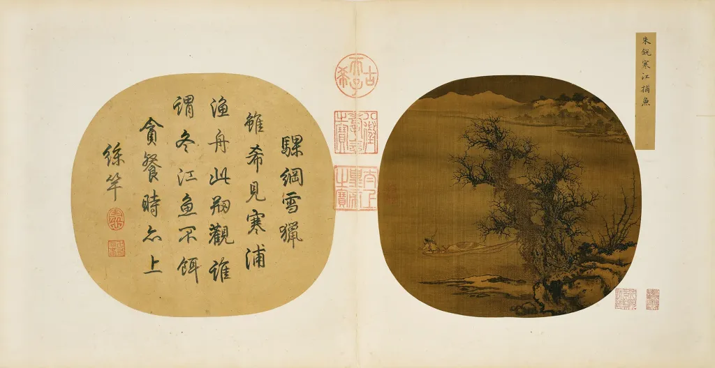 乐山堂藏宋元书画回归故里展出,嘉德巡展致敬收藏家