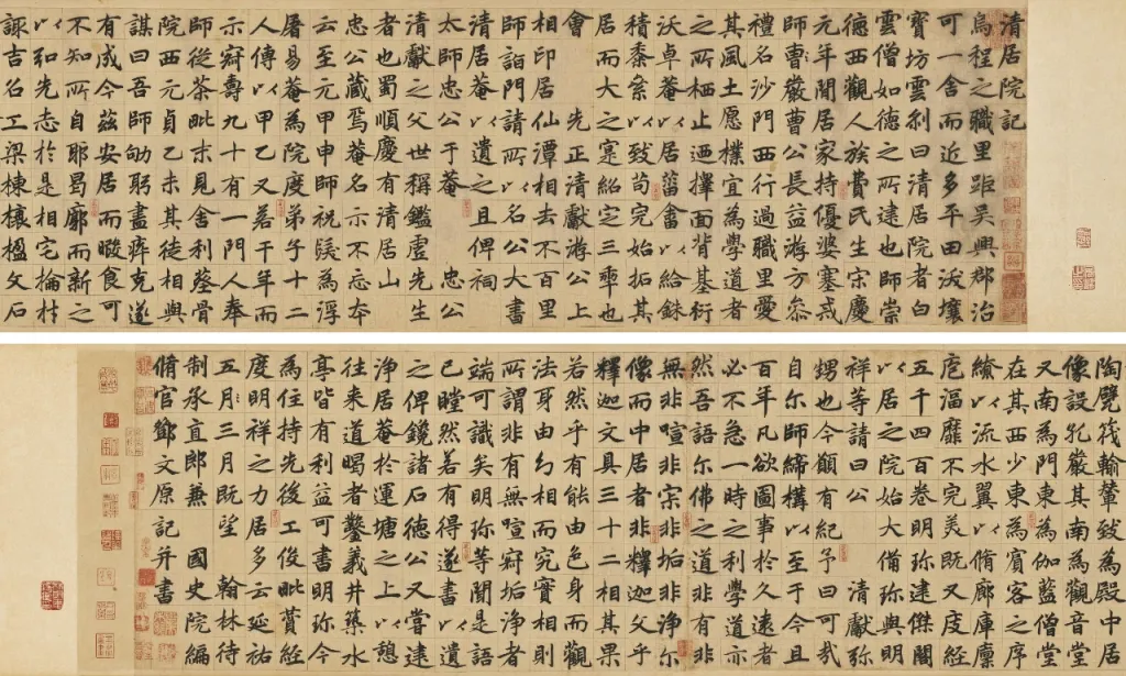 乐山堂藏宋元书画回归故里展出,嘉德巡展致敬收藏家