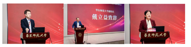 探索人工智能与外语教育的融合创新——第八届全国课堂二语习得研究论坛在华东师范大学外语学院举行