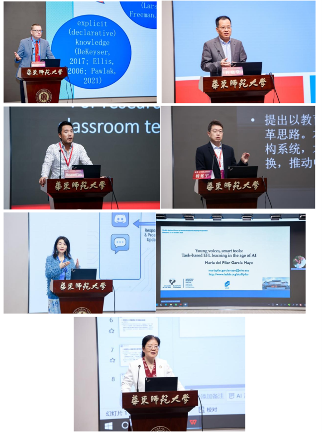 探索人工智能与外语教育的融合创新——第八届全国课堂二语习得研究论坛在华东师范大学外语学院举行