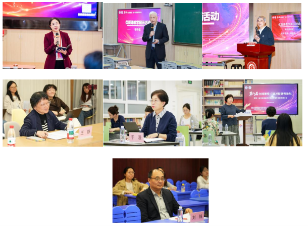 探索人工智能与外语教育的融合创新——第八届全国课堂二语习得研究论坛在华东师范大学外语学院举行