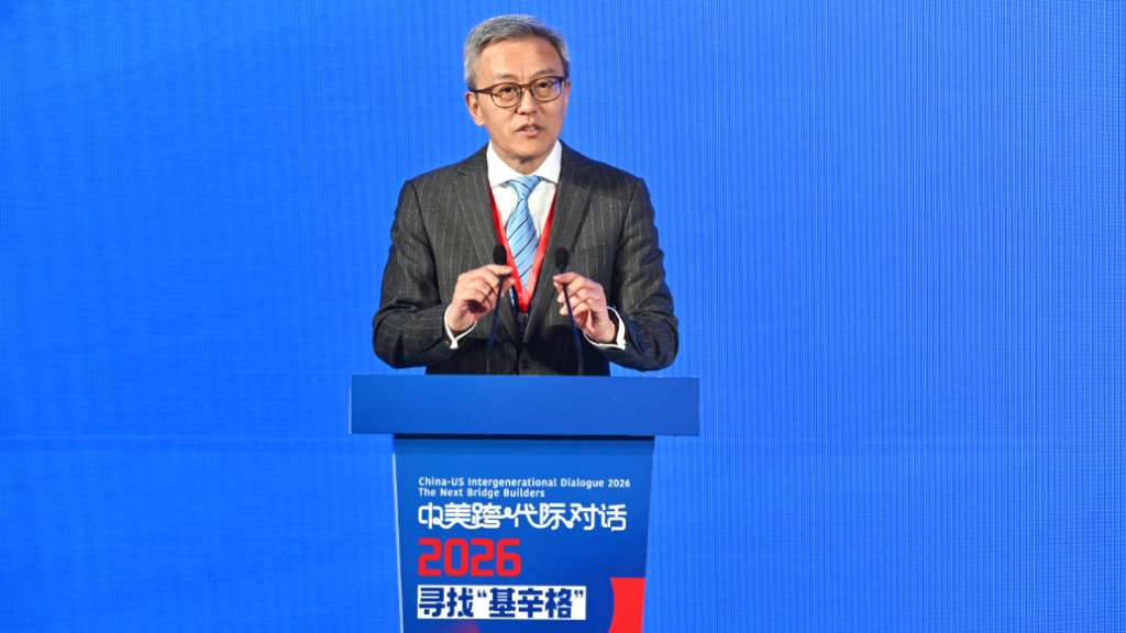 中美跨代际对话2026|陈东晓:创造更多机会让年轻人交流,让下一代搭桥者发挥作用