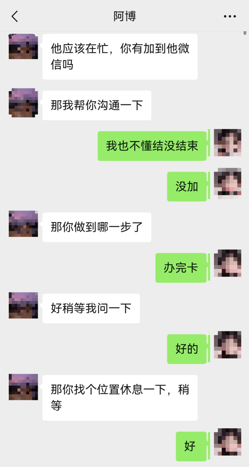 新闻配图