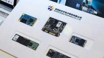 宏芯宇电子开启全球招股：基石投资者将认购4.52亿港元，预计11月12日港交所挂牌