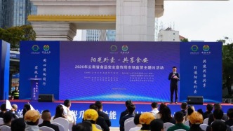 云南省食品安全宣传周主题日活动举行