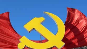 黄建发：全面从严治党关键在从严治吏