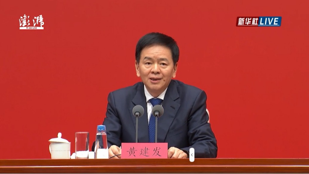 黄建发:全面从严治党关键在从严治吏