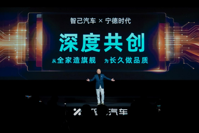 全系标配线控底盘,智己LS8纯电预售