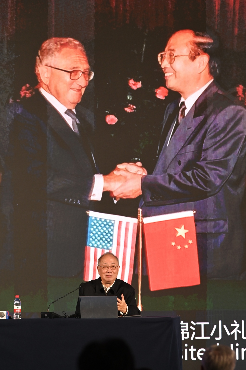中美跨代际对话2026| 赵启正:基辛格说“浦东开发不是口号”,我托他把这话带回美国