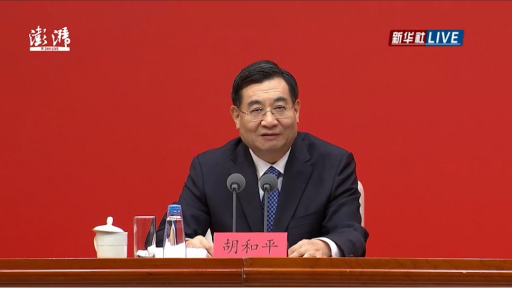 胡和平:《决定》把“增强共产党人的党性”摆在战略任务部署的第一部分