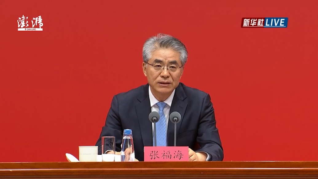 张福海:重点查处政商勾连、资本向政治领域渗透等问题