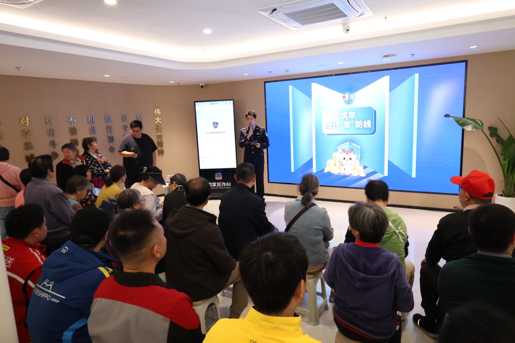 上海这个镇全市首创反诈劝阻激励金,成功挽损最高奖励1000元