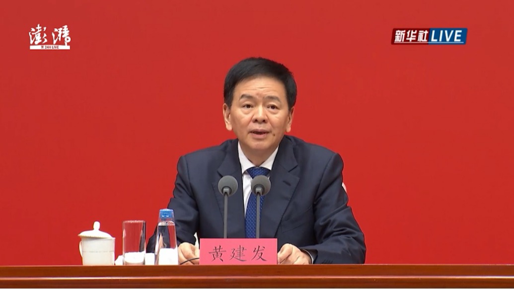 黄建发：大力选拔任用对党忠诚、表里如一的干部