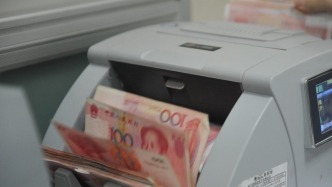 马上评｜存2500变25000，“离柜概不负责”别单向约束储户