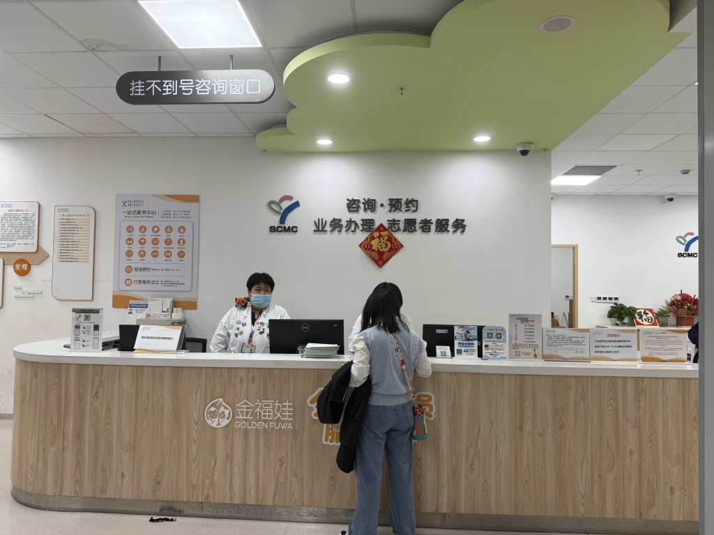 上海儿童医学中心设“挂不到号咨询窗口”一年多,医患感受如何?