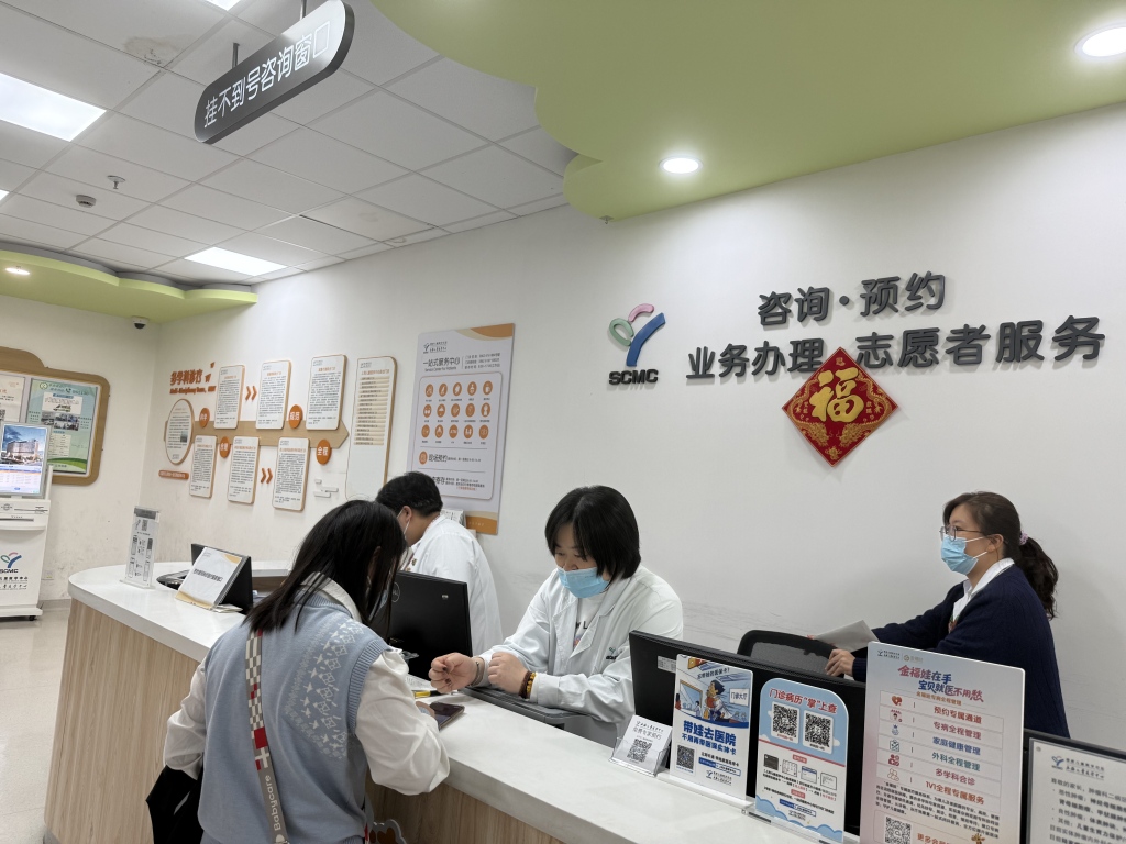 上海儿童医学中心设“挂不到号咨询窗口”一年多,医患感受如何?