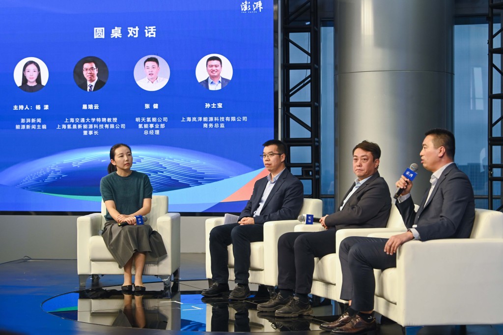 第九届虹桥论坛“氢能高质量发展促进全球能源转型”分论坛前瞻沙龙举行