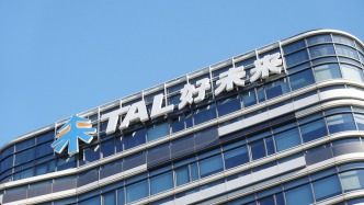 受学习设备业务拖累，好未来2027财年第二季度收入增长放缓