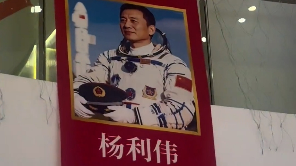 辽宁鞍山一商场挂错杨利伟照片,商场:审核失误,已处理