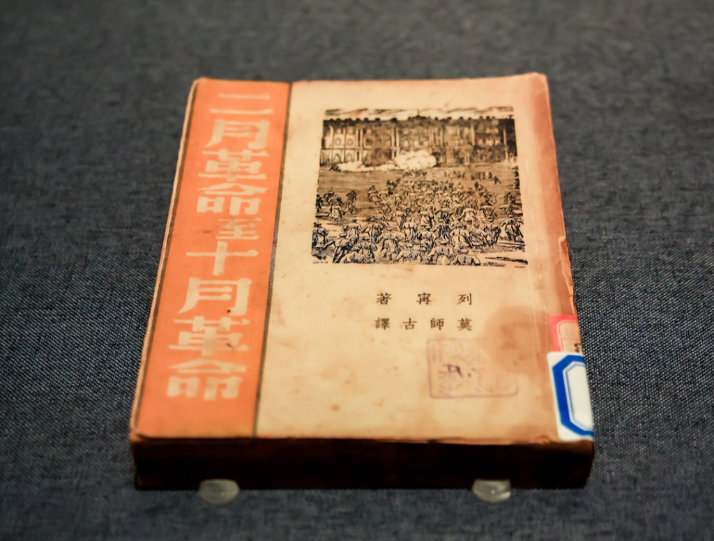 孙中山诞辰160周年｜百余件文物呈现孙中山在上海足迹