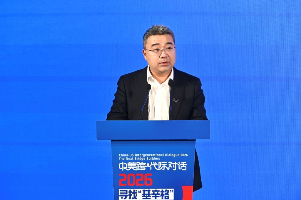 中美跨代际对话2026在沪举行，嘉宾共议如何寻找中美下一代“搭桥者”