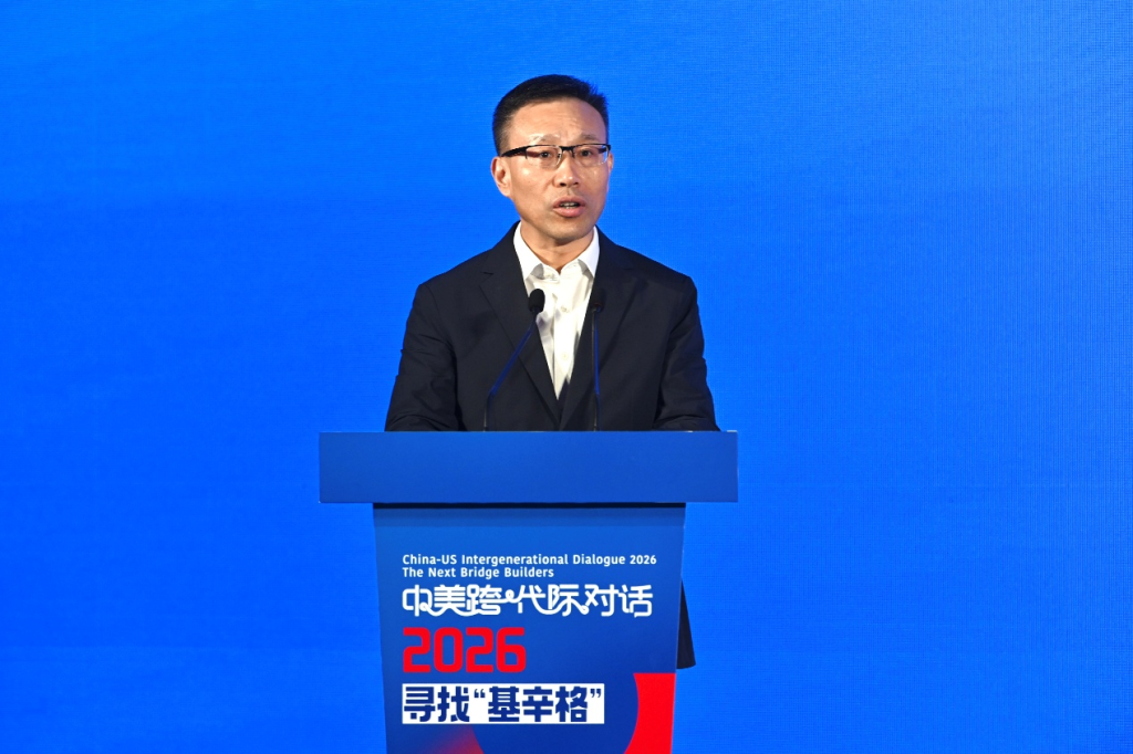 中美跨代际对话2026在沪举行，嘉宾共议如何寻找中美下一代“搭桥者”