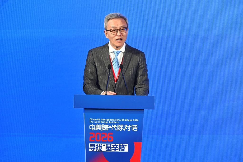中美跨代际对话2026在沪举行，嘉宾共议如何寻找中美下一代“搭桥者”