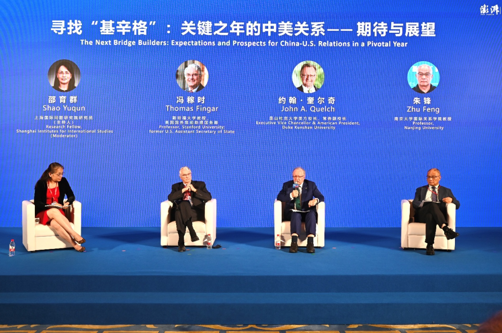 中美跨代际对话2026在沪举行，嘉宾共议如何寻找中美下一代“搭桥者”