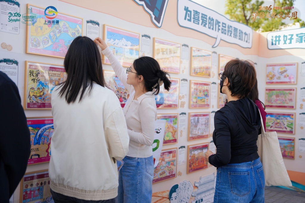 在徐汇西岸感受新疆风情，2026沪疆文化交流周黄浦江畔启动