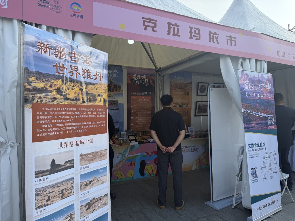 在徐汇西岸感受新疆风情，2026沪疆文化交流周黄浦江畔启动