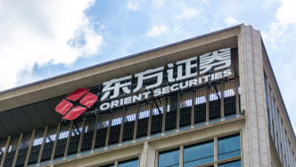 东方证券前三季度营收降4.23%，净利增5.25%至53亿