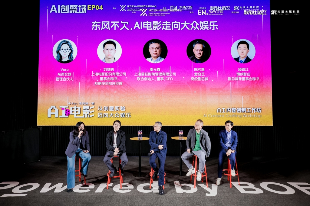 AI电影是否有机会从创意实验，走向“观众买票”的大众娱乐模式