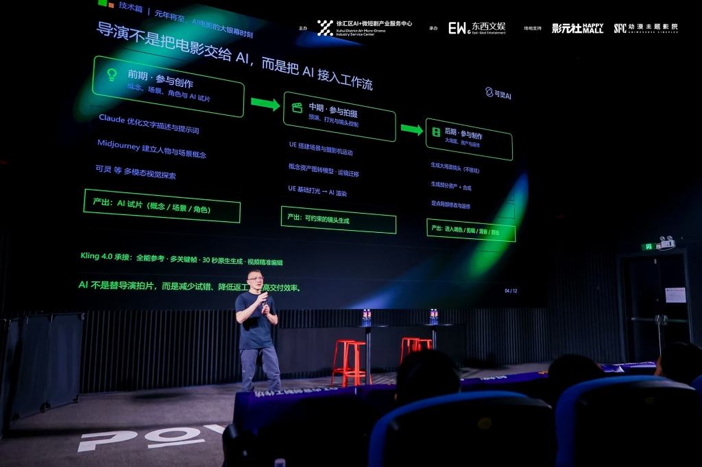 AI电影是否有机会从创意实验，走向“观众买票”的大众娱乐模式