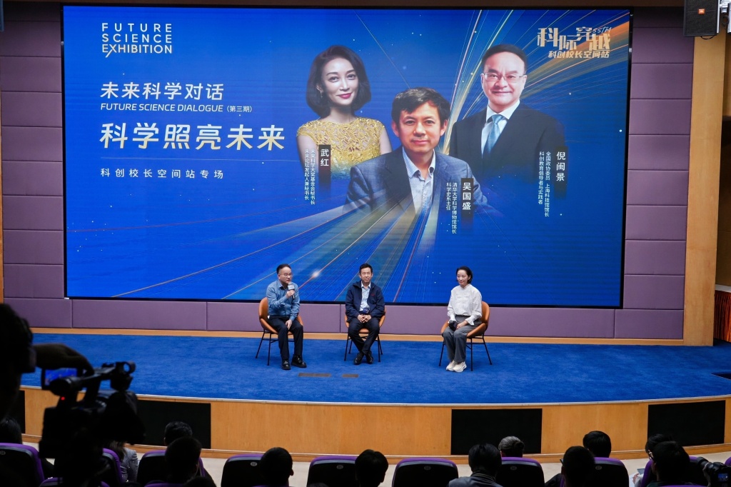 清华教授思考青少年用AI:如果有飞行背包,还能体会登山的乐趣吗?