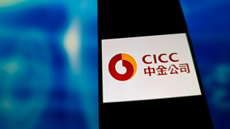 中金公司前三季度净利翻番至132亿，投资收益及公允价值变动损益增43%