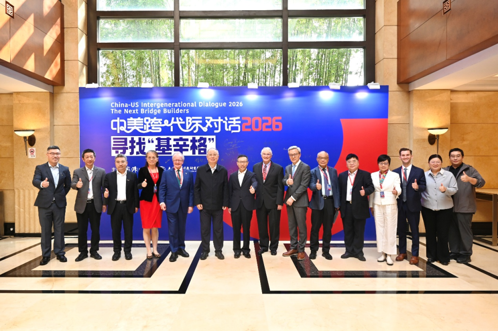 中美跨代际对话2026·观察|难觅“基辛格”,我们应寻找什么?