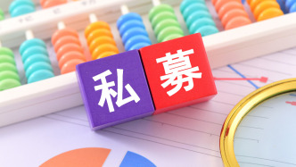 百亿私募三季报重仓路径曝光，高毅、景林、重阳、睿郡买了哪些股？