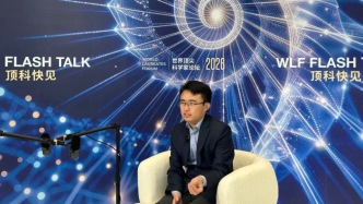 核光钟研制者丁世谦：人的能力总能解决“足够重要的科学问题”