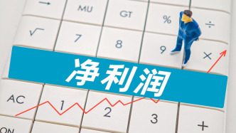 国有六大行前三季度日赚超41亿元，不良率四降两升