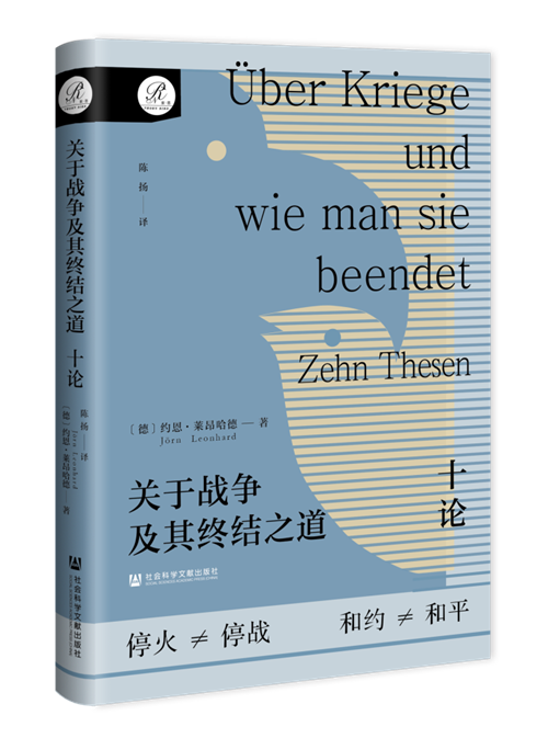 10月译著联合书单｜书籍的秩序