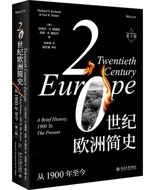 10月译著联合书单｜书籍的秩序