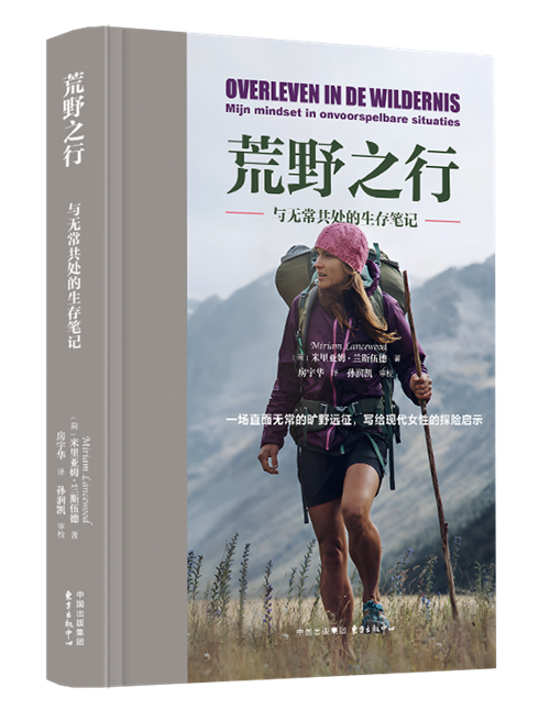 10月译著联合书单｜书籍的秩序