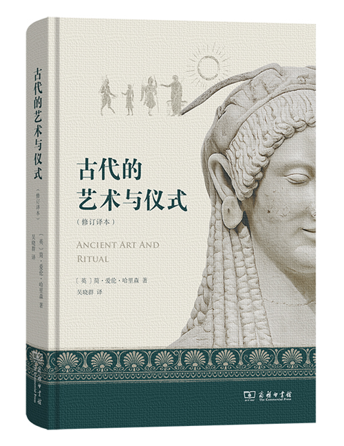 10月译著联合书单｜书籍的秩序