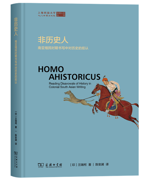 10月译著联合书单｜书籍的秩序